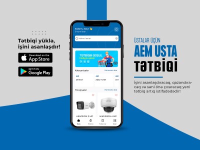 Новое приложение "AEM USTA" уже доступно!