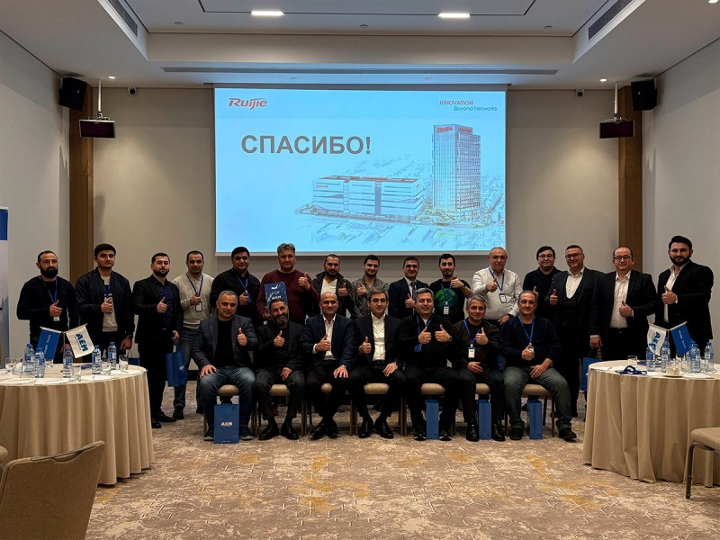 Workshop Ruijie & Reyee при поддержке компании AEM Elektron